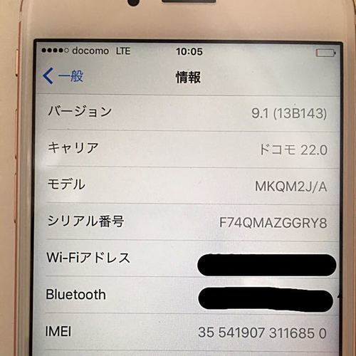 値下げ　未使用 iPhone6s 16G ローズゴールド SIMフリー①