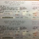 BABY METAL 東京ドーム公演チケット　9月20日（火）　２枚