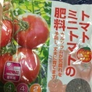 トマトの肥料