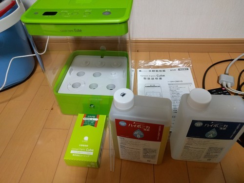 水耕栽培　Green Farm Cube