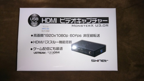 周辺機器 MonsterX U3.0R SK-MVXU3R