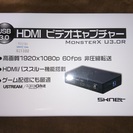 MonsterX U3.0R SK-MVXU3R