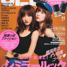 最新 JELLY 11月号