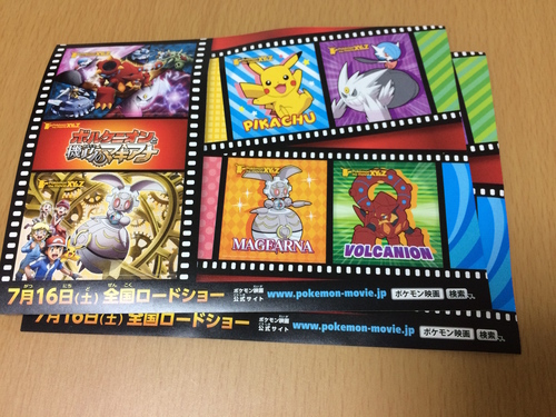 9 18更新 おまけ付き ポケモンの鳴き声が聴けるアートブック Cd 2ds特典マップ 青版シール付き Moto 31 大阪のcd アニメ ゲーム の中古あげます 譲ります ジモティーで不用品の処分 9 18更新 おまけ付き ポケモンの鳴き声が聴けるアートブック Cd 2ds特典マップ 青版シール付き Moto 31 大阪のcd アニメ ゲーム の中古あげます 譲ります ジモティーで不用品の処分