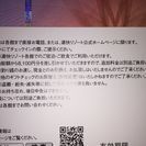 湯快リゾートペア温泉宿泊券(8100円X2)