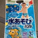 水遊びパンツ 男の子用 ビック 1枚