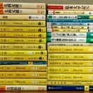 本まとめて①司馬歴史小説・真田太平記・加藤諦三など