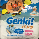 Genki! パンツ  Mサイズ