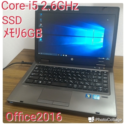(お取引中)i5 SSD ﾒﾓﾘ6G 超快適Windows10ﾉｰﾄ HP Probook 6470b