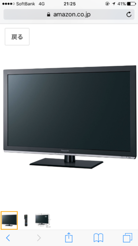 ☆美品中古☆ パナソニック製液晶テレビVIERA 32型 \u003cTH-L32X50\u003e