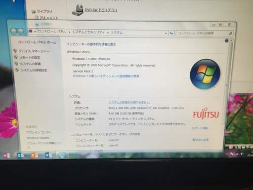 FMV 20型地デジ内蔵ESPRIMO EH/30ET Windows764bit E-450/1T/4G