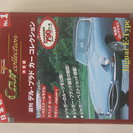 デル・プラド　カーコレクション　Jaguar　E-Tepe