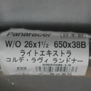 Panaracer  W/O  26x1 1/2  650x38...