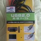 ELECOM製 USB2.0 ケーブル
