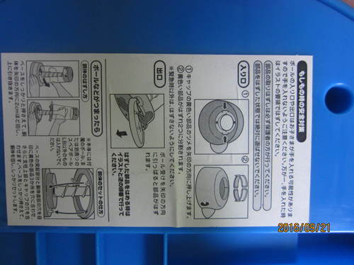 くもんボールころころ りょう 平塚のおもちゃの中古あげます 譲ります ジモティーで不用品の処分