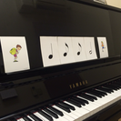 ピアノ教室 - 宇治市