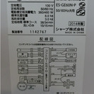【販売終了しました。ありがとうございます。】シャープ　6.0㎏　ステンレス槽　全自動洗濯機　2014年製　中古品