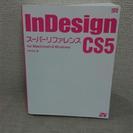 In Design CS5