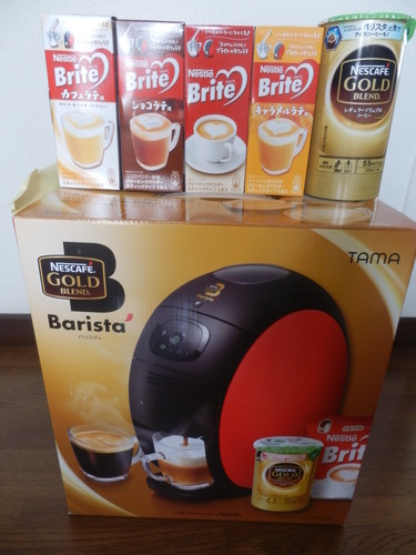 ネスカフェ　バリスタ新品セット