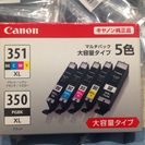 CANON350互換インク 5色セット