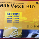 HID6000