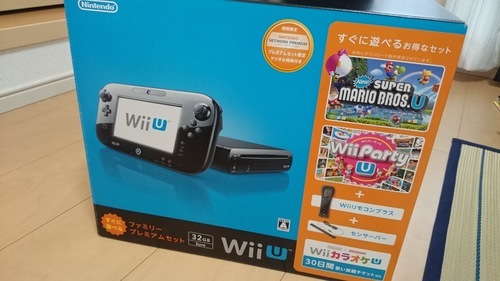 Wii U すぐに遊べるファミリープレミアムセット(クロ)