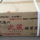 ★秋だ！バーベキューだっ！！★ 本格的 角型 七輪 ♪