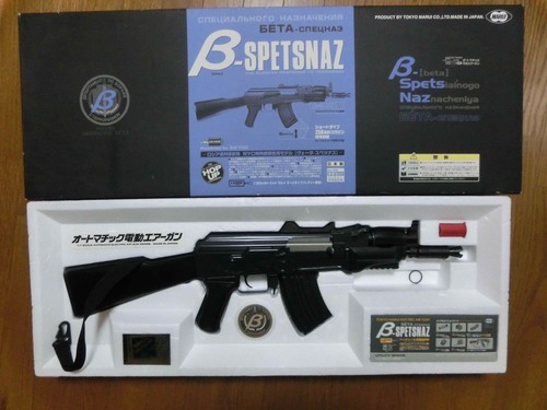 サバイバルゲーム　SET-A（AK47βスペツナズ＆装備品）