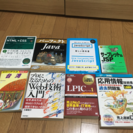 技術書など。