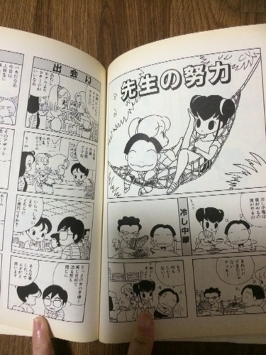 少年アシベvol 4 いちご 千葉のマンガ コミック アニメの中古あげます 譲ります ジモティーで不用品の処分 少年アシベvol 4 いちご 千葉のマンガ コミック アニメの中古あげます 譲ります ジモティーで不用品の処分