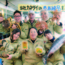 北海道の食を全国にお届けします。家族的な職場で楽しく仕事をしませんか！