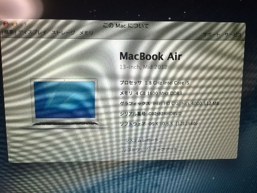【美品・値下げ】MacBook Air Mid2012
