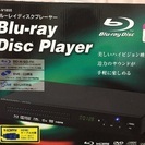 美品・DVDプレーヤー ブルーレイOK 16年7月購入品