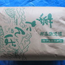 特急便】特別栽培米コシヒカリ『夢たんば』（5㎏）: あつめて