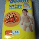 【商談中】Genki! 紙おむつ Ｌサイズ パンツ