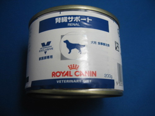 ロイヤルカナン腎臓サポート缶詰 ２００ｇ犬用 Kaz 東仙台のその他の中古あげます 譲ります ジモティーで不用品の処分