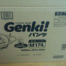 【値下げ】『Genki！』紙オムツ パンツ Mサイズ