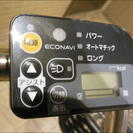 【商談中】　パナソニック　ビビＥＸ　ビビシリーズの最高峰モデル！