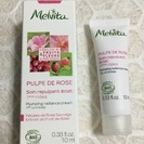 新品 未使用 Melvita ローズパルプクリーム 10ml