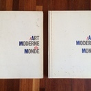 現代世界美術全集 第１６巻 モディリアーニ および 第１７巻 シ...