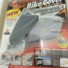 新品未開封LLサイズバイクカバー B-style製