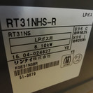 【販売終了しました。ありがとうございます。】リンナイ　LPガス　ガスコンロ　KGE31NSBR　2015年製　美品