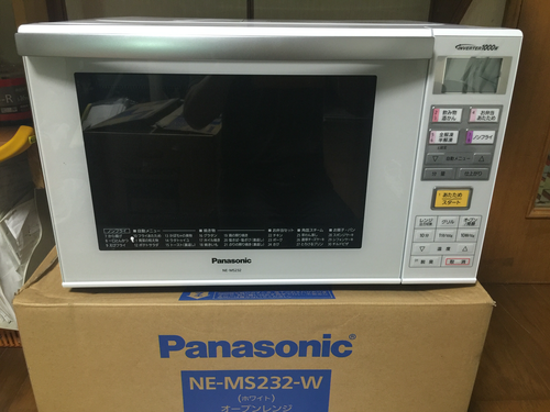 （お買い上げありがとうございました）2016年製、Panasonic NE-MS232