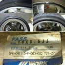 ワークターミスト WORK TERMIST 18インチ