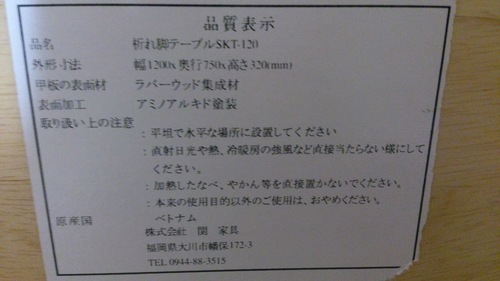 ヤマハ クラビノーバ ２００４年製