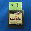 (G-23) DS PAC-Pix パックピクス 【セール】