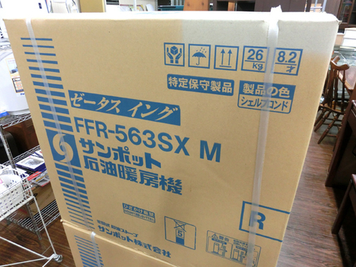 非売品 サンポット 新品 M FFR-563SX ゼータスイング FF式石油ストーブ ...