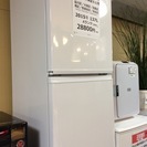 【送料無料】【2015年製】【美品】【激安】　SHARP　冷蔵庫　SJ-D14A-W