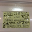 【送料無料】【2015年製】【美品】【激安】　SHARP　冷蔵庫　SJ-D14A-W