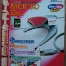 SD-MMCカードリーダー